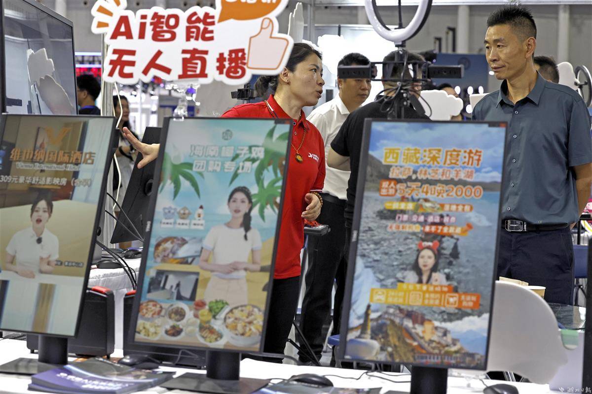 捕鱼达人3d电脑版刷金币
